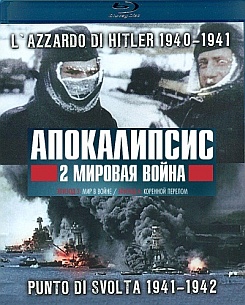 Apocalypse The Second World War