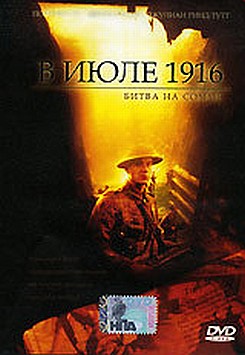   1916.   
