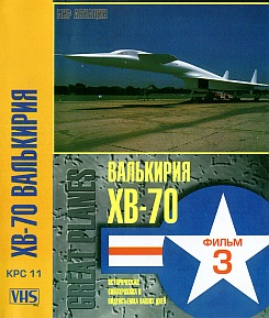   XB-70 . Great planes. XB-70 Valkyrie