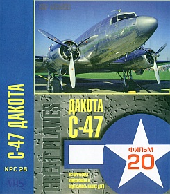   C-47 . Great planes. C 47 Dakota