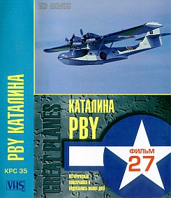   PBY . Great planes. PBY Catalina