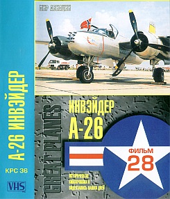   A-26 . Great planes. A-26 Invaider