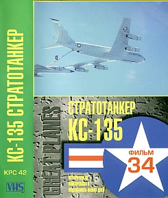   KC-135 . Great planes. Boeing 707