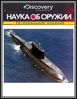   .  . Submarines