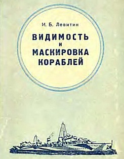    .      (1949)